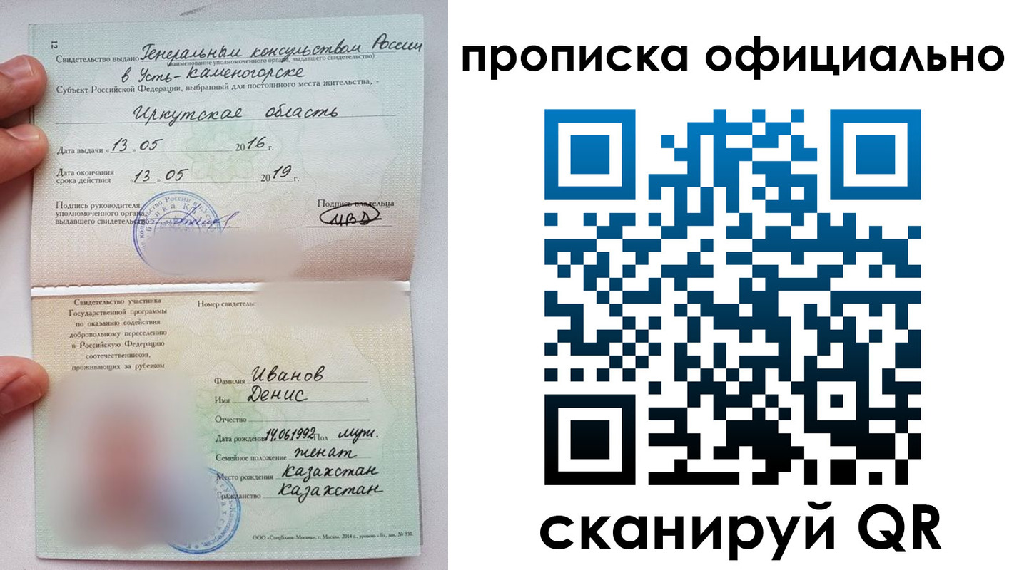 пропишу в квартире в Тульской области
