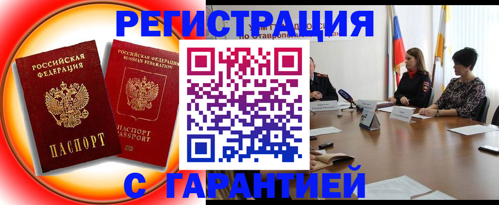 миграционный учет в Тульской области