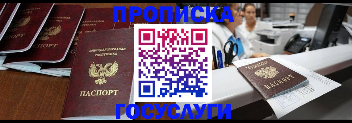 регистрация в Тульской области