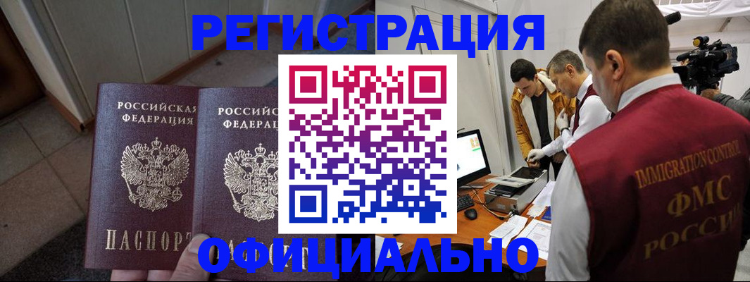 временная регистрация 2025 в Тульской области