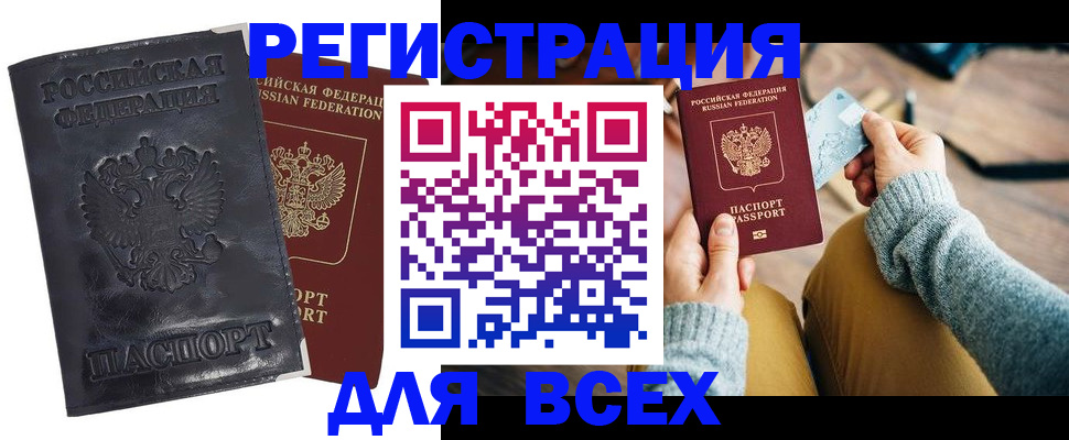 временная регистрация поиск в Тульской области